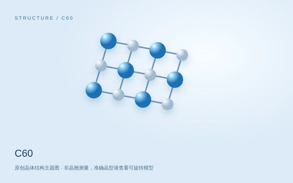原创结构主题图；非实物外观，精确构型见三维模型。